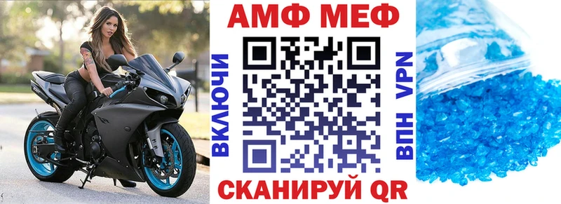 кракен маркетплейс  Балабаново  АМФ VHQ 