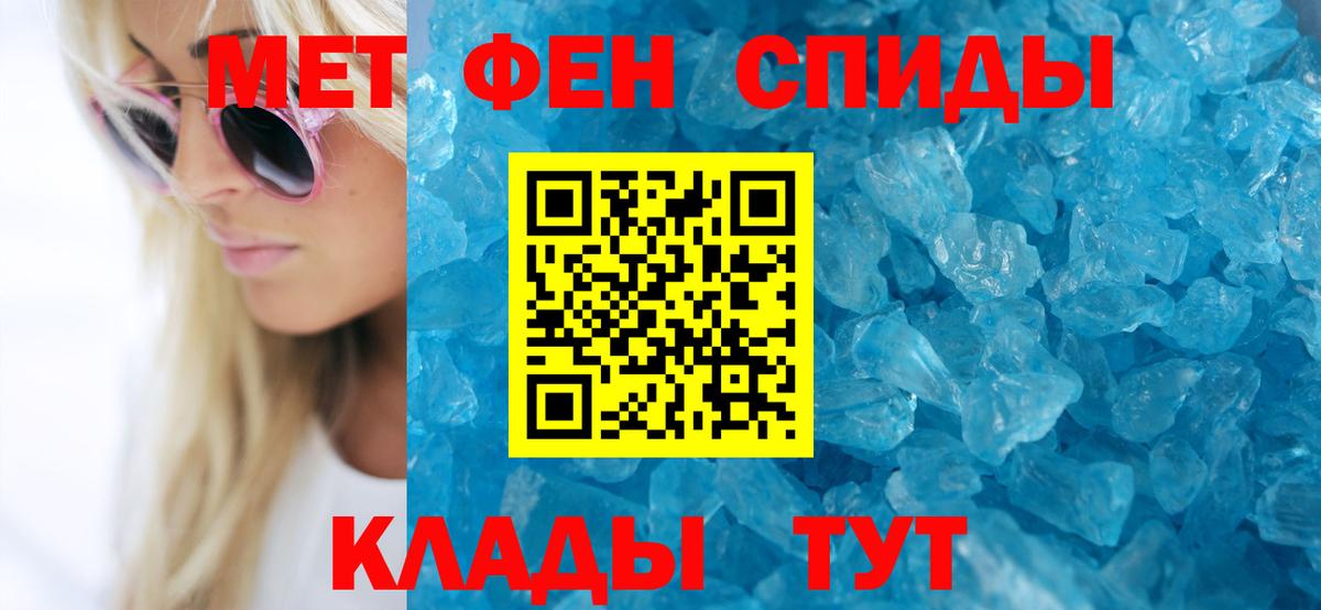 Амфетамин 98% Балабаново