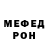 КЕТАМИН VHQ Ava Boy