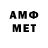 МЕТАДОН VHQ MarMar242