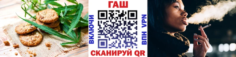 Еда ТГК марихуана Балабаново