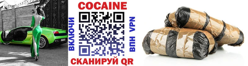 COCAIN VHQ  закладка  Балабаново 