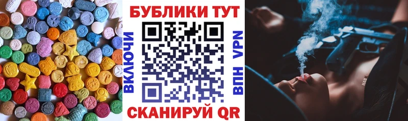 где найти   Балабаново  ЭКСТАЗИ TESLA 