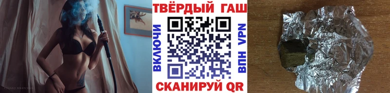 ГАШИШ убойный  кракен как войти  Балабаново  продажа наркотиков 