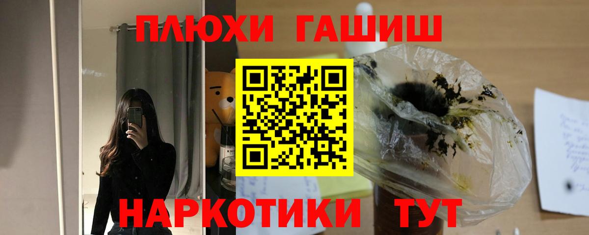 Гашиш Ice-O-Lator  Балабаново 