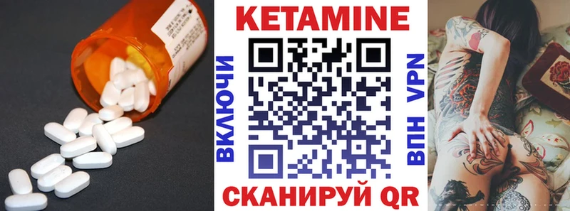 гидра вход  Балабаново  Кетамин ketamine  купить  цена 