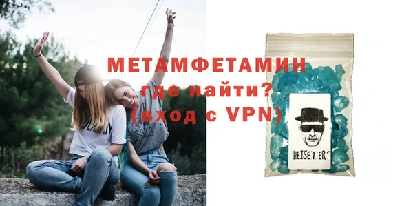 бутик Кинешма