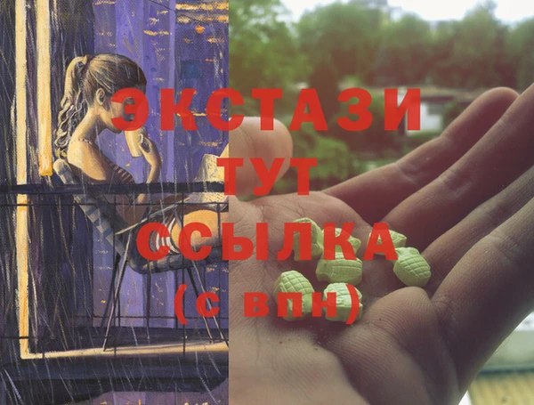 не бодяженный Балахна