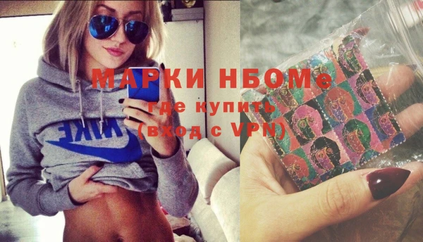 не бодяженный Балахна