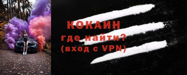 не бодяженный Балахна