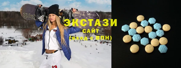 не бодяженный Балахна