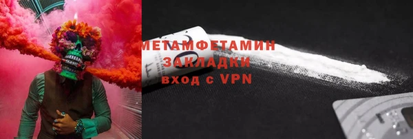 мяу мяу мука Баксан