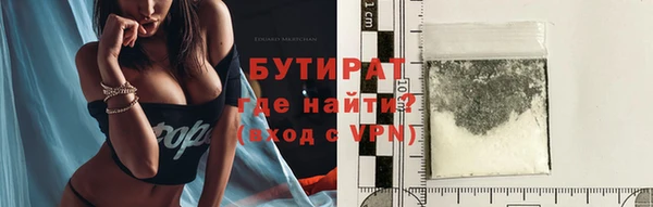 мяу мяу мука Баксан