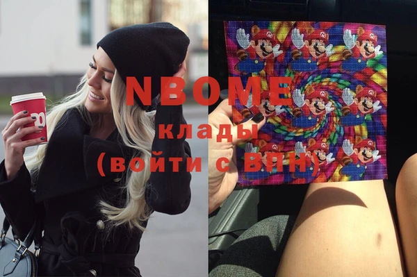 не бодяженный Балахна