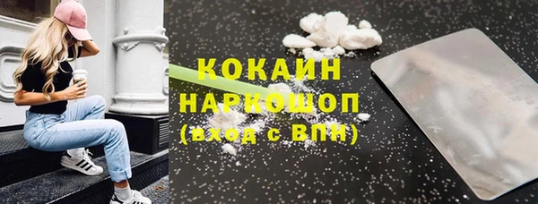 гидропоника Магас