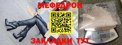 прущие крисы Апшеронск