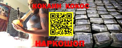 прущие крисы Апшеронск