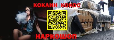 прущие крисы Апшеронск