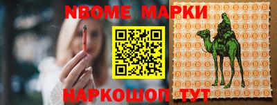 героин Апрелевка