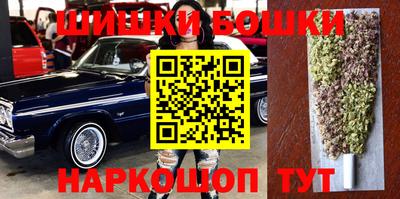 прущие крисы Апшеронск