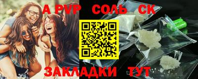 героин Апрелевка