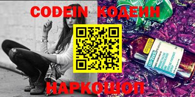 прущие крисы Апшеронск