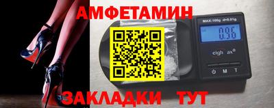 прущие крисы Апшеронск