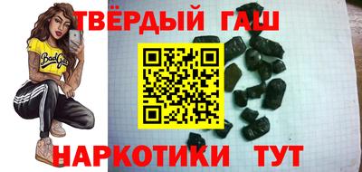 героин Апрелевка