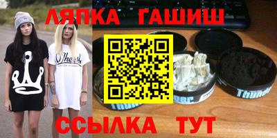 прущие крисы Апшеронск