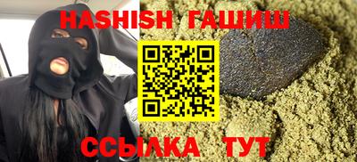 прущие крисы Апшеронск