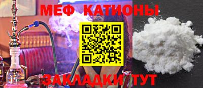 шишки Аргун