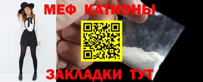 прущие крисы Апшеронск