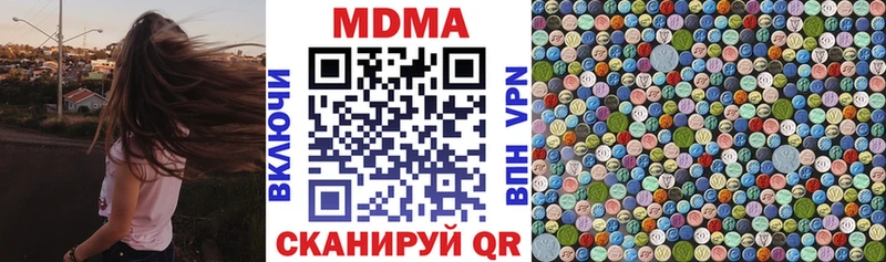 МДМА VHQ  Балабаново 