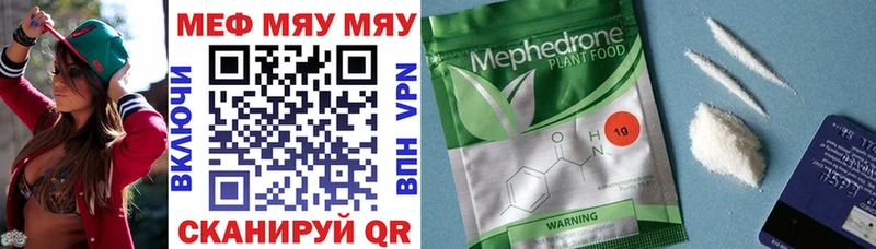 закладки  площадка состав  Меф mephedrone  Балабаново  MEGA ссылка 