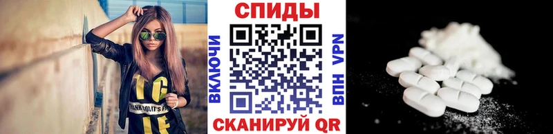 Метамфетамин мет  дарнет шоп  Балабаново 