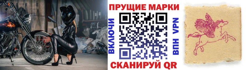 Марки N-bome 1500мкг  Балабаново 