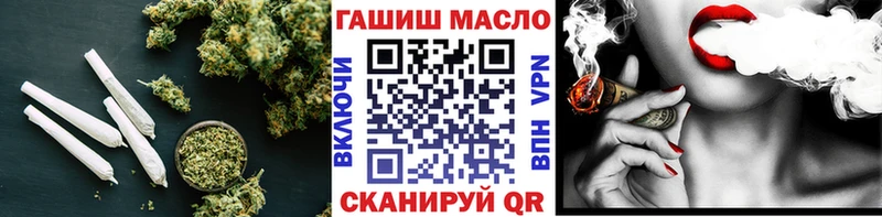 Дистиллят ТГК гашишное масло  купить  сайты  Балабаново 