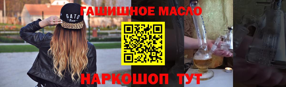 ТГК вейп  KRAKEN зеркало  Балабаново  Дистиллят ТГК THC oil 