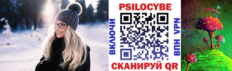Псилоцибиновые грибы мицелий  Балабаново 