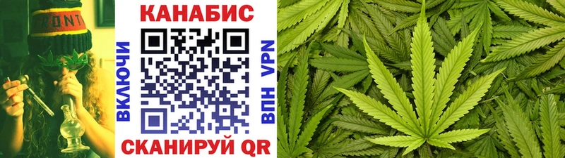 Каннабис SATIVA & INDICA хочу Балабаново